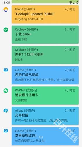 通知滤盒