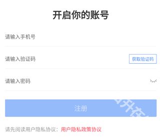 简单高考志愿