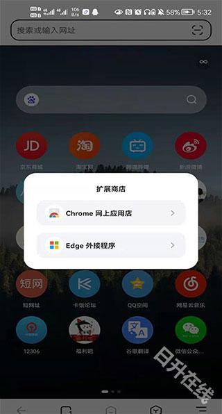 狐猴浏览器