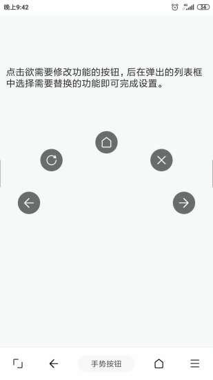 油猴