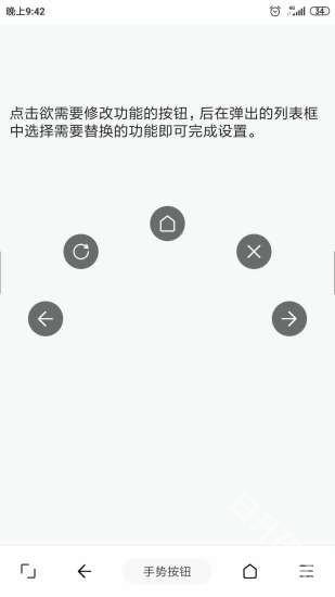 油猴