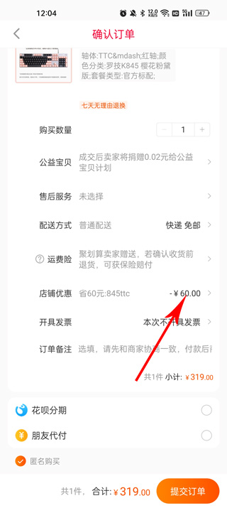 一淘
