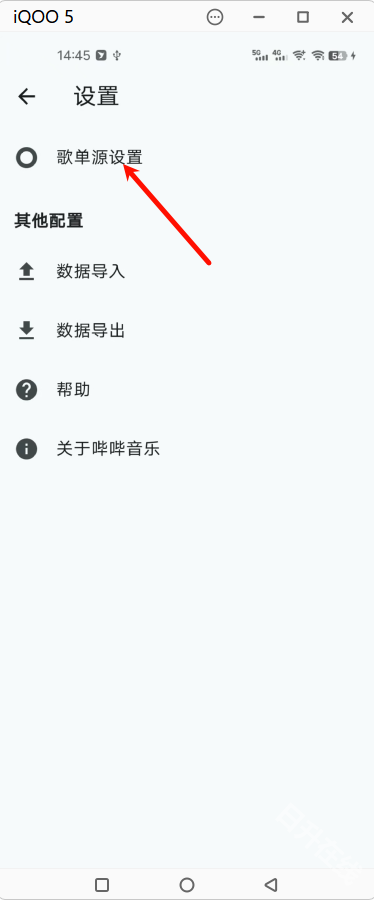 哔哩mv音乐