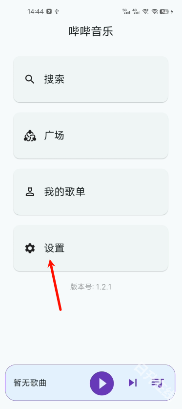 哔哩mv音乐