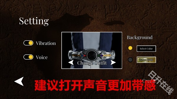 假面骑士空我模拟器