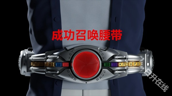假面骑士空我模拟器