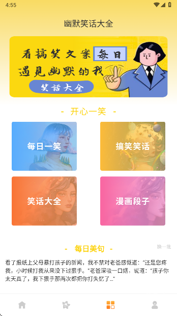 emoji表情库