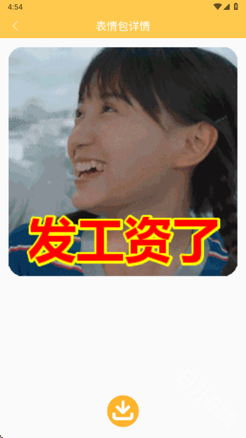emoji表情库