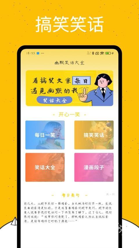 emoji表情库