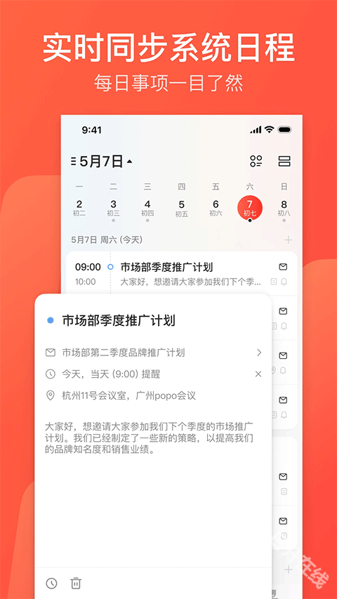 126邮箱