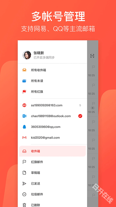 126邮箱