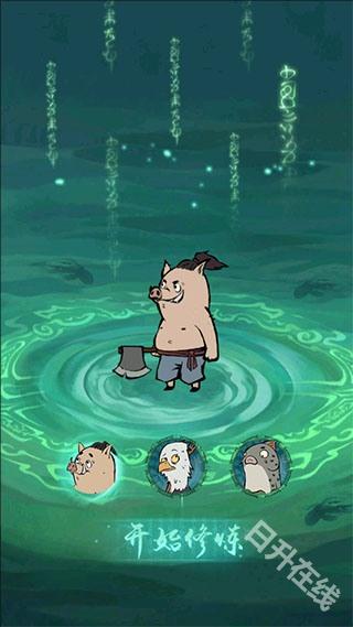 寻道大千