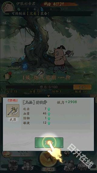 寻道大千
