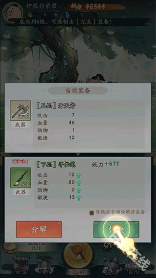 寻道大千