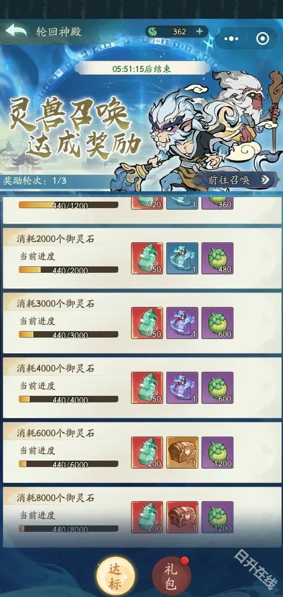 寻道大千