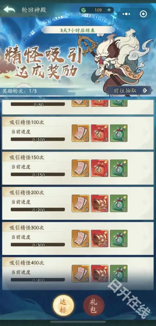 寻道大千