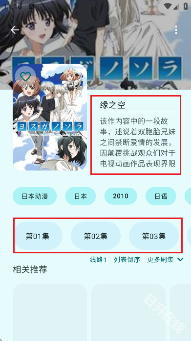 laqoo动漫