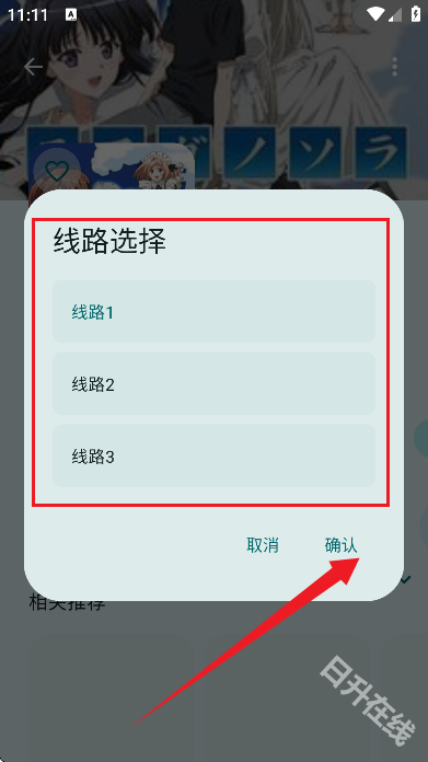 laqoo动漫