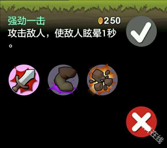 勇敢的约翰汉化版