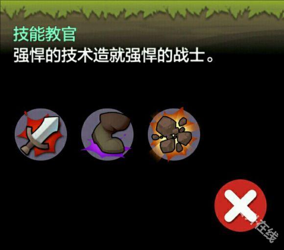 勇敢的约翰汉化版