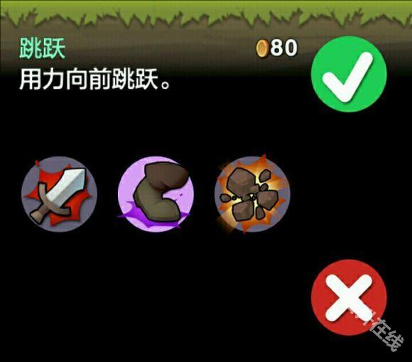 勇敢的约翰汉化版