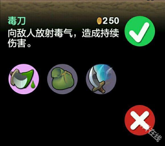 勇敢的约翰汉化版