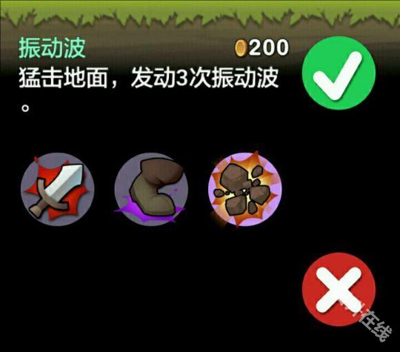 勇敢的约翰汉化版