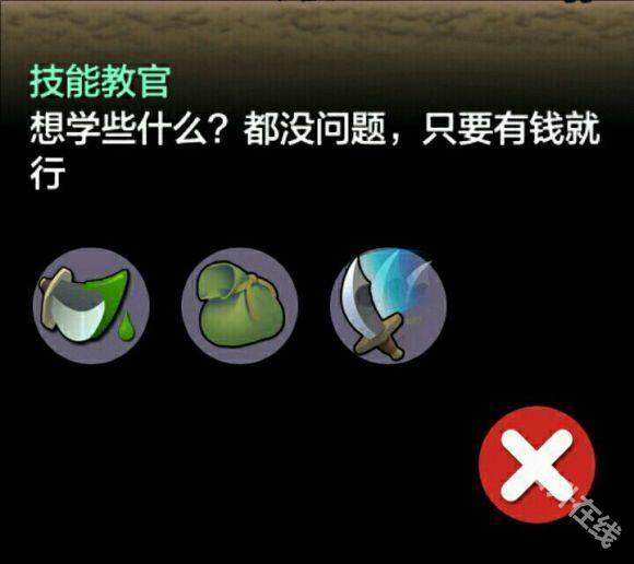 勇敢的约翰汉化版