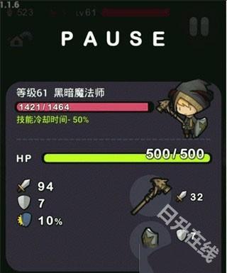勇敢的约翰汉化版