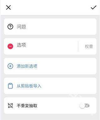 小决定