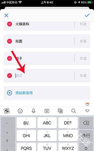 小决定
