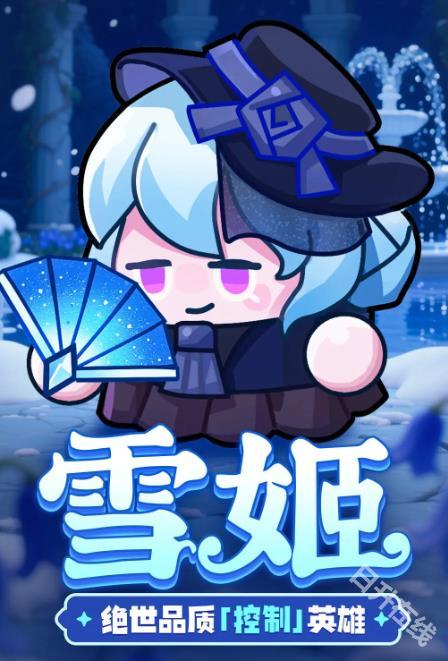 永远的蔚蓝星球