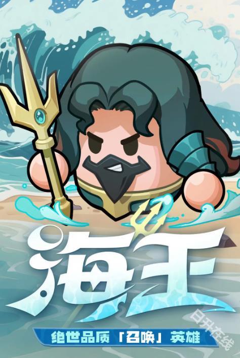 永远的蔚蓝星球