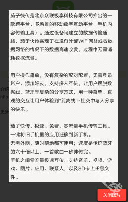 挖宝库