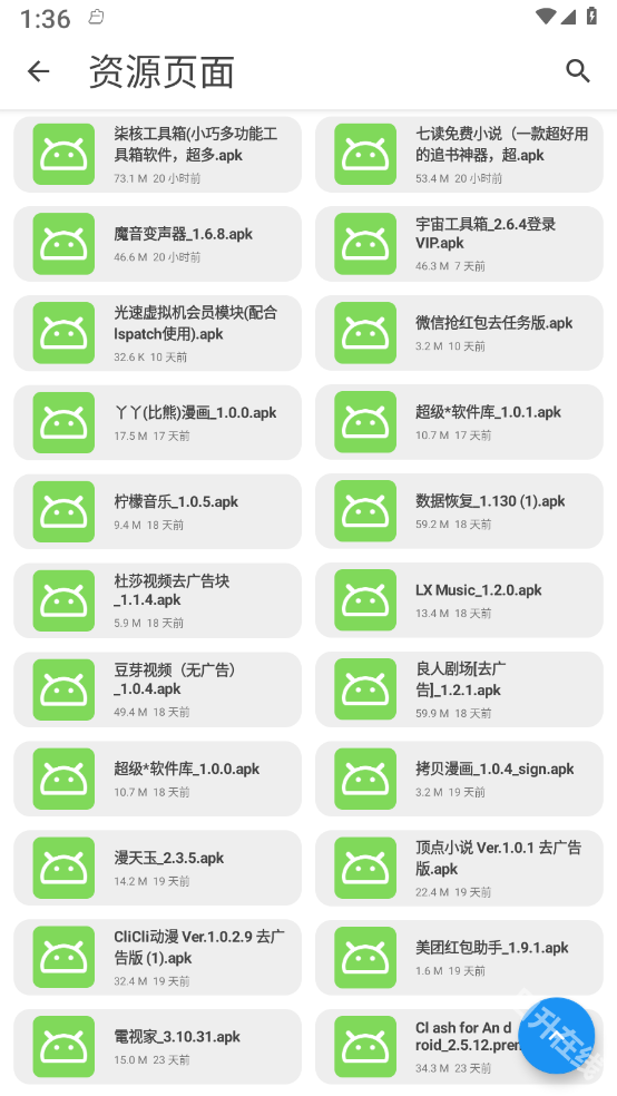 挖宝库