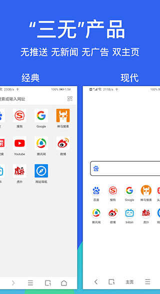 alook浏览器