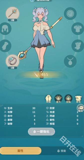 云海之下