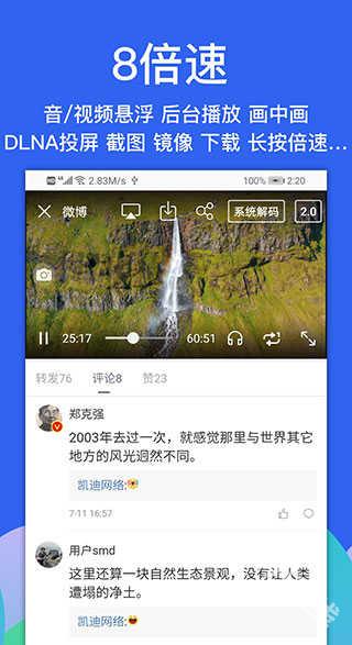 alook浏览器