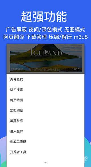 alook浏览器