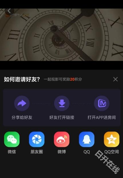 芒果TV