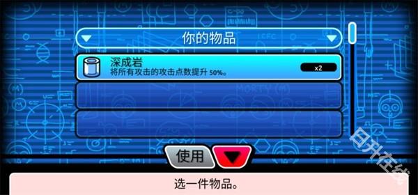 口袋莫蒂