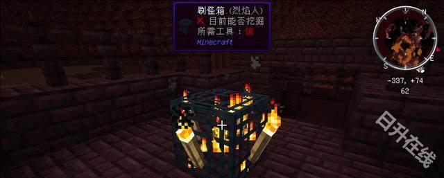 我的世界地狱版