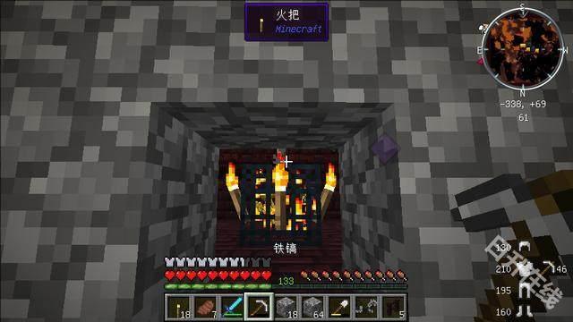我的世界地狱版