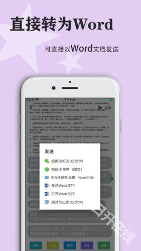传图识字