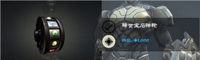 无尽之剑3