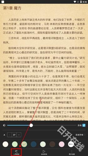 飞读小说