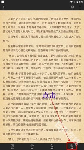 飞读小说