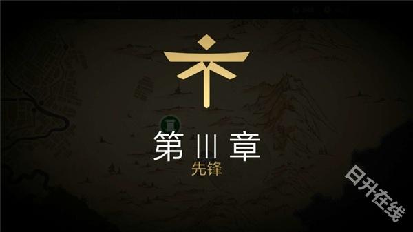 暗影格斗3国际服