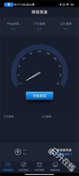 全球网测