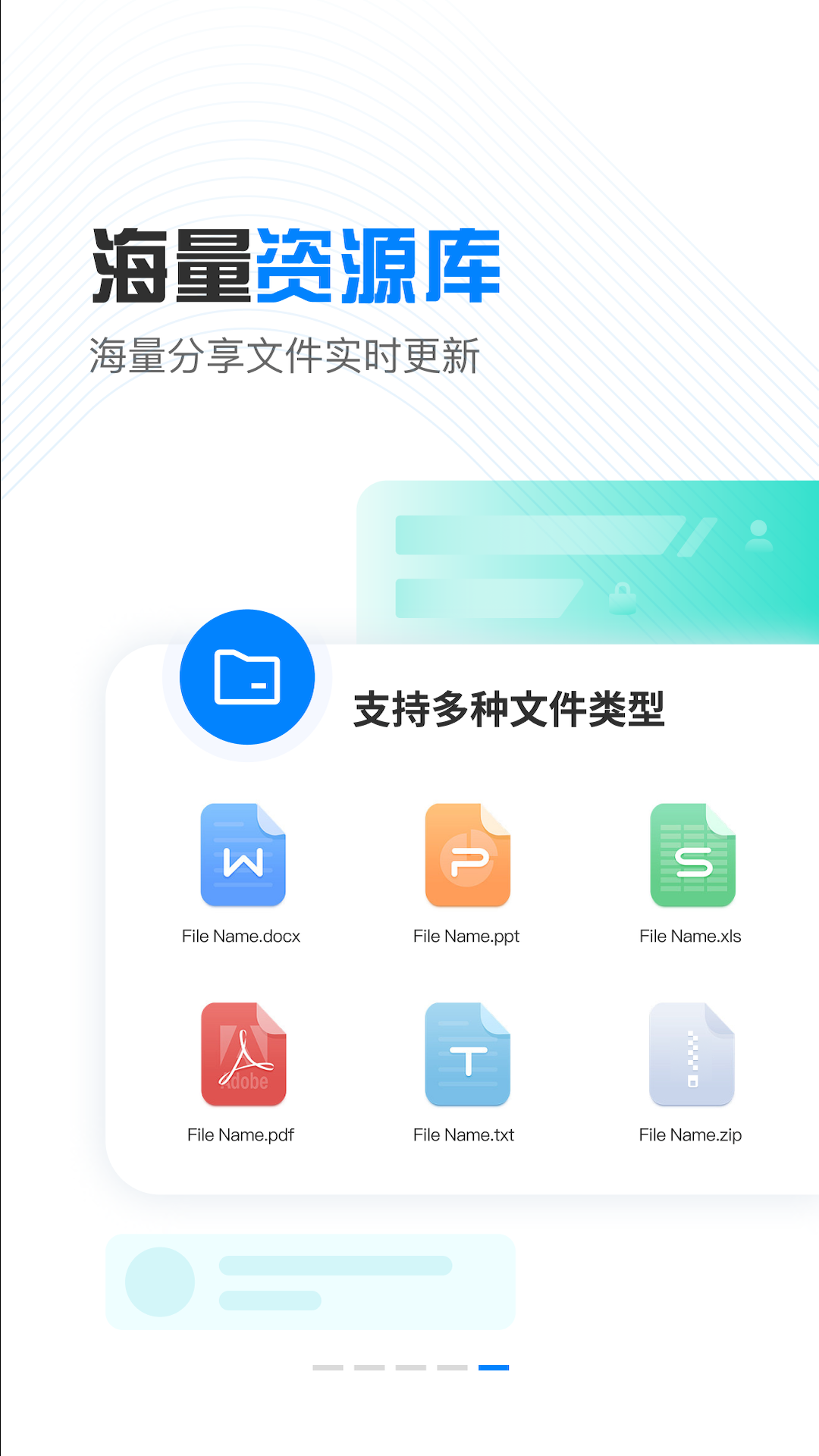小飞机网盘